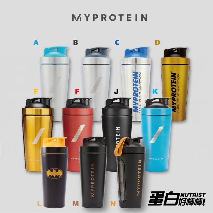 [英國 Myprotein] 不鏽鋼搖搖杯 Metal Stainless Shaker 750/500ml《黃金版限定