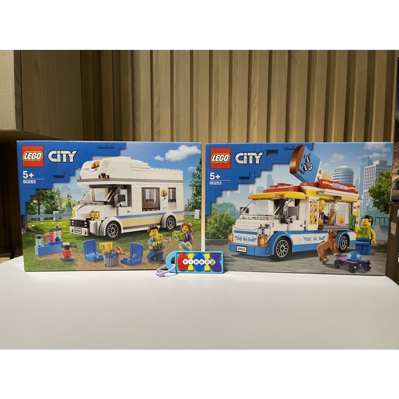 ［大園拼哥］lego 樂高 City 城市系列 60283 60253 假期露營車 冰淇淋車 不挑盒況