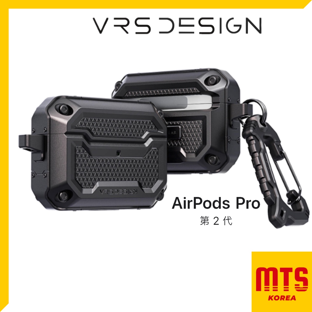 [VRS] Apple Airpods Pro 2 Case 帶登山扣 保護殼 (適用 Airpods Pro 2)