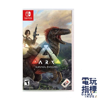 【電玩指標】十倍蝦幣 NS Switch 方舟 生存進化 中文版 Ark Survival Evolved 生存進化