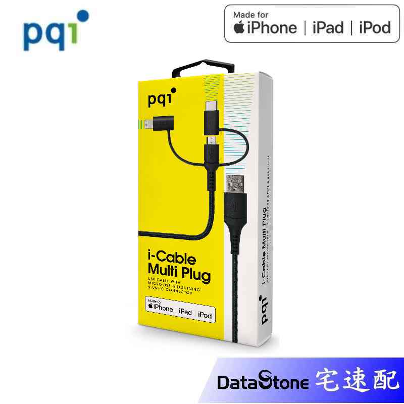 PQI 勁永 3合1 充電傳輸線 USB-C 蘋果 MFi認證 100cm Lightning 安卓 TypeC