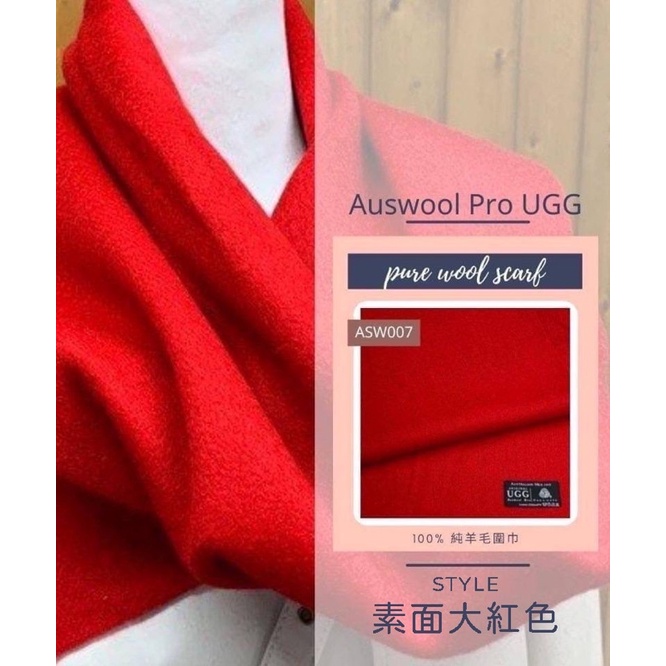 全新 澳洲Auswool Pro UGG 100% 純羊毛 紅色 圍巾