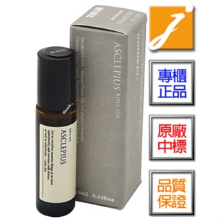 ESCENTS伊聖詩 約翰森林深呼吸精油棒(10ml)-2025.03《jmake Beauty 就愛水》