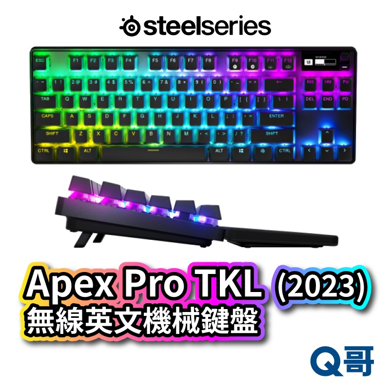 SteelSeries Apex Pro TKL (2023) 無線鍵盤 機械鍵盤 英文 磁力軸 電競鍵盤 ST144