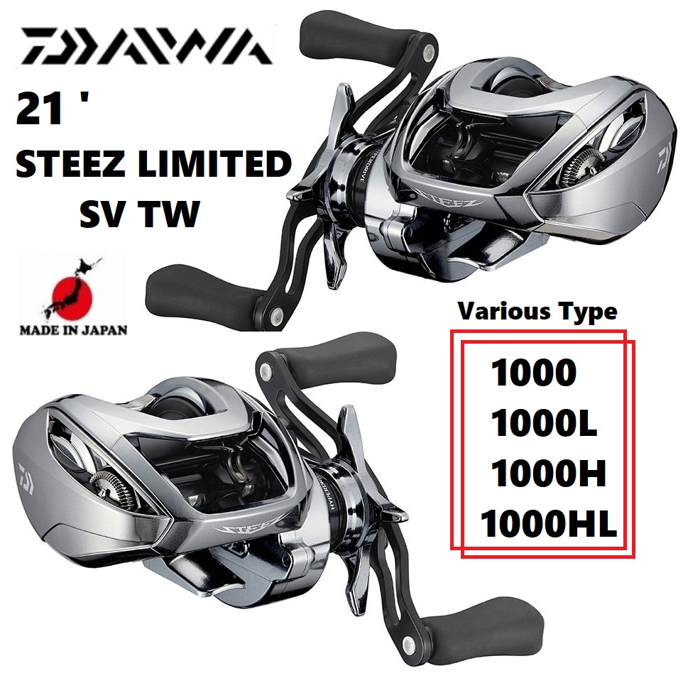 daiwa 21 STEEZ LIMITED SV TW 各種 1000/1000L/1000H/1000HL 日本製造