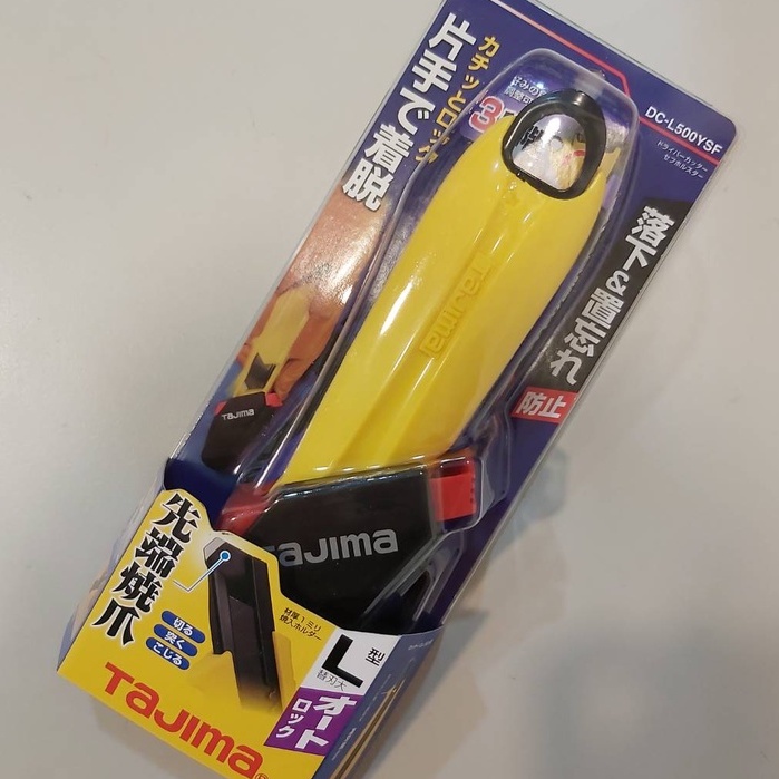 小7仔 田島 Tajima DC-L500YSFBL 可調角度 自動鎖定式 附黑色美工刀套 18MM 大型 美工刀