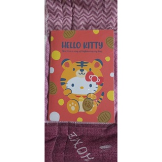 虎年Hello Kitty-筆記本