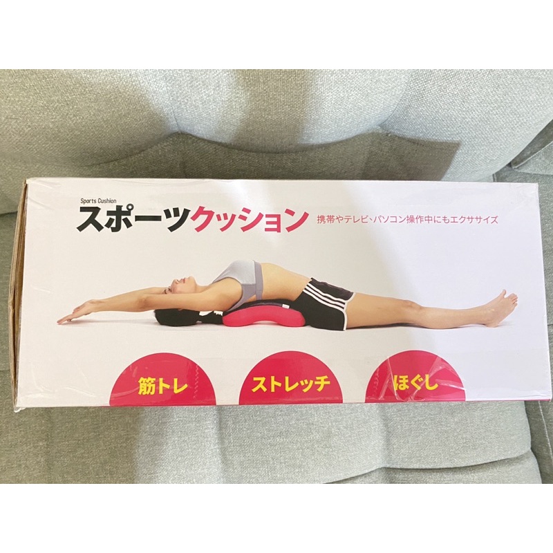 sports cushion 骨盆枕 體態骨盆枕