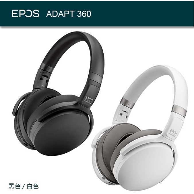 【SENNHEISER / EPOS】ADAPT 360 藍芽耳罩式抗噪耳機麥克風&lt;全新台灣代理商公司貨享原廠售後保固&gt;