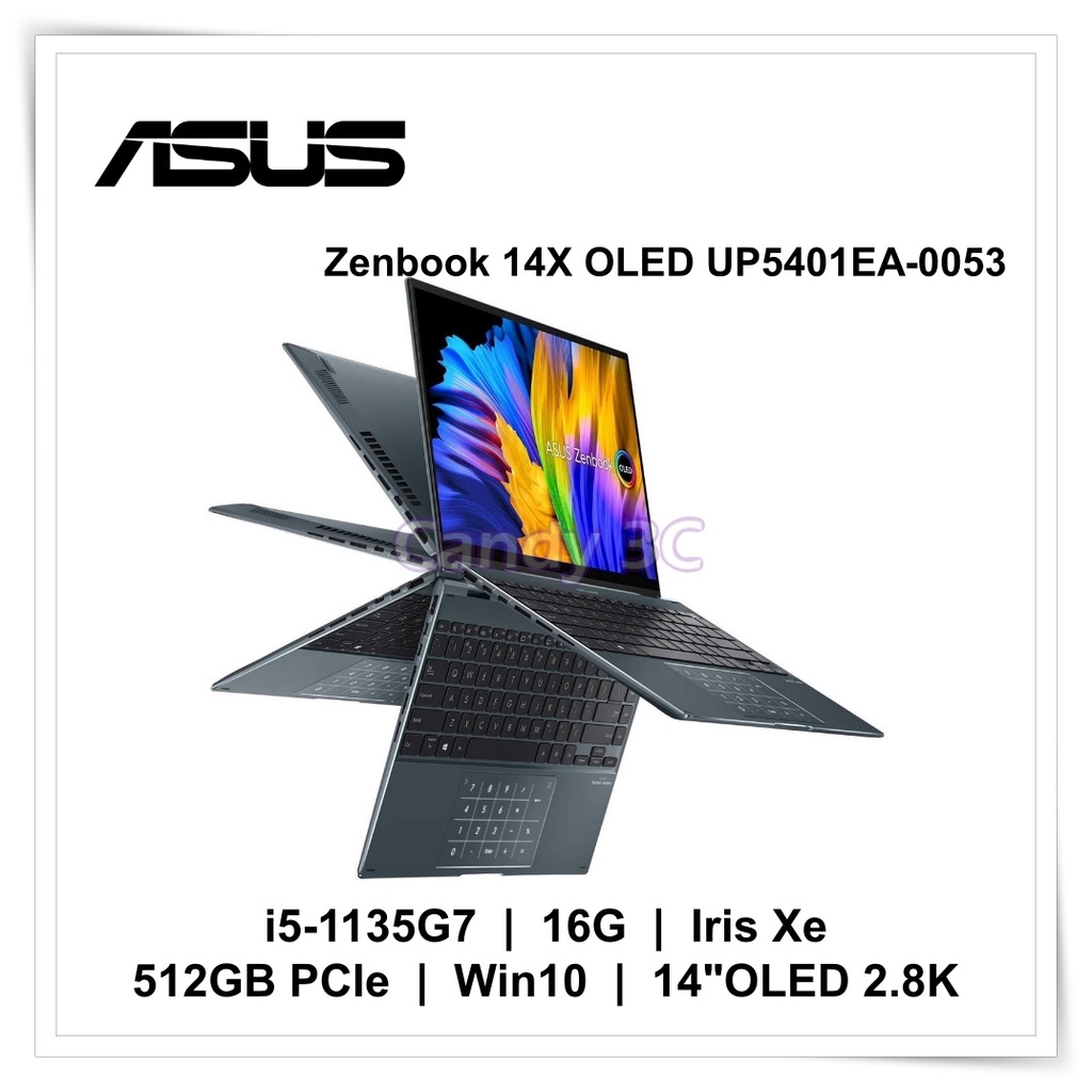 『Candy ღ 3c』華碩 ASUS Zenbook 14X OLED UP5401EA-0053