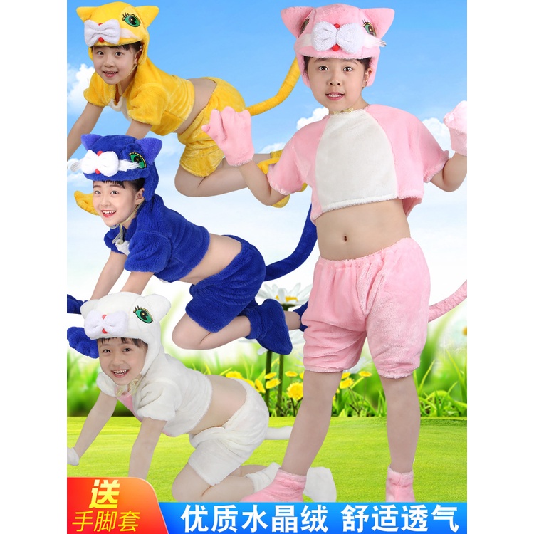 *BABY.兒童動物小貓咪演出服少兒成人舞臺造型黃貓黑貓白貓小花貓表演服