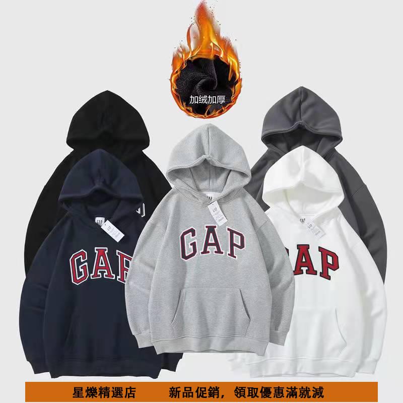 【精品好貨】【周邊】連帽 帽t Gap 衛衣 男女 新款 寬鬆 刺繡 情侶 秋冬 加絨 ins 潮牌套頭 上衣*星爍優選