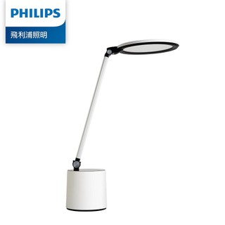 Philips飛利浦66156 PD044 LED品達感測讀寫護眼檯燈 eslite誠品