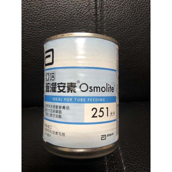 全新-亞培管灌安素均衡管灌237ml x15入