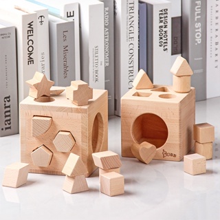 現貨〔兒童木製玩具】形狀配對智力認知盒 ♥ 學習教具 十三孔 六面 ♥ 動腦多孔配對 幾何積木 益智早教 玩具 禮物