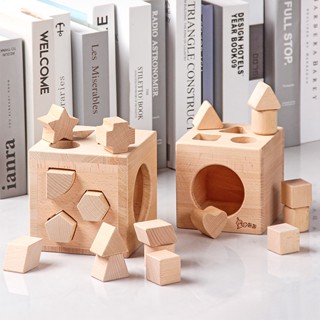 現貨〔兒童木製玩具』形狀配對智力認知盒 ♥ 學習教具 十三孔 六面 ♥ 積木 幼兒玩具 早教 幼兒益智玩具 木質 玩具
