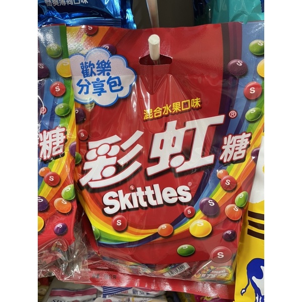 新品❣️Skittles彩虹糖家庭號 歡樂分享包 獨立包裝 混合水果口味9gx11包/袋