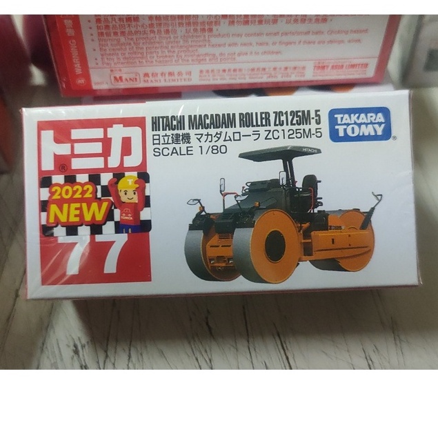 (現貨) Tomica 2022 新車貼 77 Hitachi Macadam Roller ZC125M-5