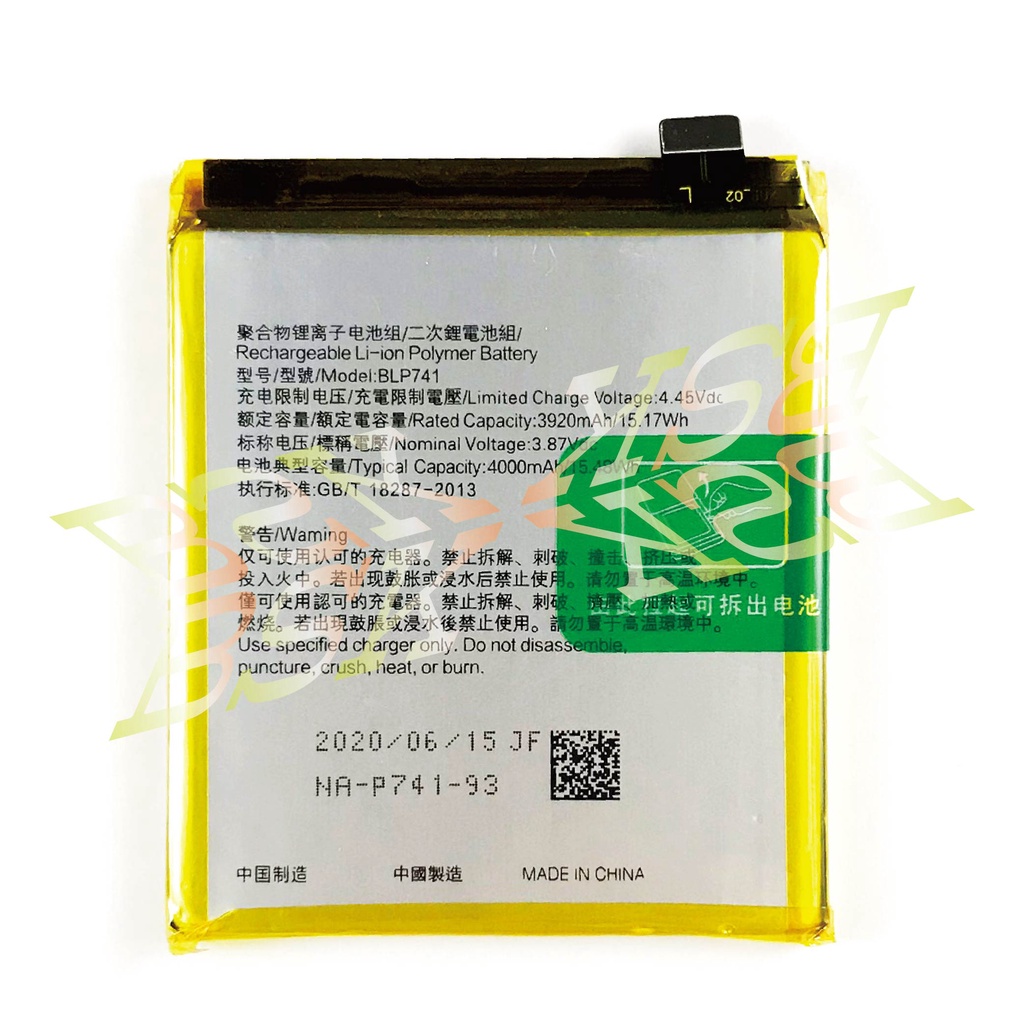 🔥現場維修🔥 realme X T (BLP741) 電池 膨脹 不蓄電 耗電 斷電 重啟 不開機 維修更換