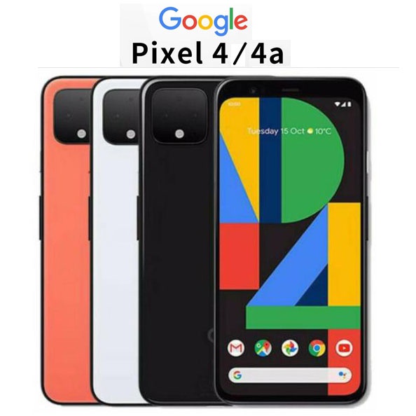 免運谷歌google Pixel 4/4XL 64GB/128GB 另有pixel 4a/pixel5 福利新機 送套貼