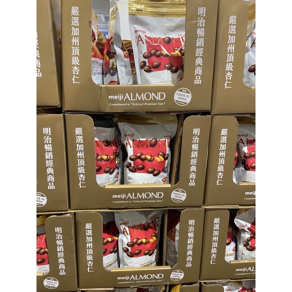 明治 杏仁可可製品袋裝 1000公克 Meiji Almond Chocolate Bag Pack 1000 g