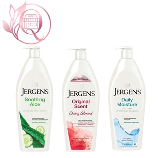 Jergens 珍柔潤膚蘆薈/杏仁櫻桃/蛋黃潤膚乳高保濕乳液621ml