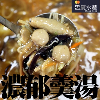 【盅龐水產】金牌海鮮魚翅煲 - 內容量2kg±5%/盒