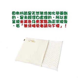 夢貝比有 機棉N波浪方枕(4715104738303) 290元 (售完為止)