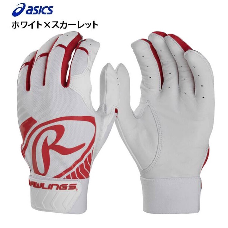 日本進口 Rawlings 羅林斯 棒壘球天然羊皮打擊手套 白紅色 舒適服貼 超低特價$790/雙