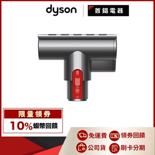 Dyson 原廠 迷你電動渦輪吸頭 V7 V8 V10 V11 V15 適用 迷你渦輪吸頭
