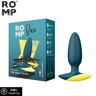 德國 ROMP Bass 後庭震動器 代理商保固兩年