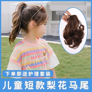【優選精品】兒童假髮頭飾寶寶女公主雙馬尾嬰幼兒模擬馬尾短捲髮造型可愛真實ins日韓風 YLES