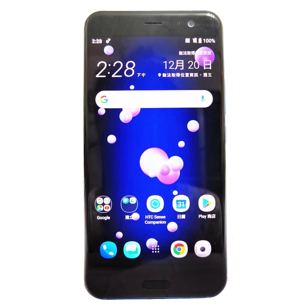 ╰阿曼達小舖╯宏達電 HTC U11 6G+128G 8核心 4G+3G 雙卡雙待 5.5吋 中古良品手機 特價 免運費