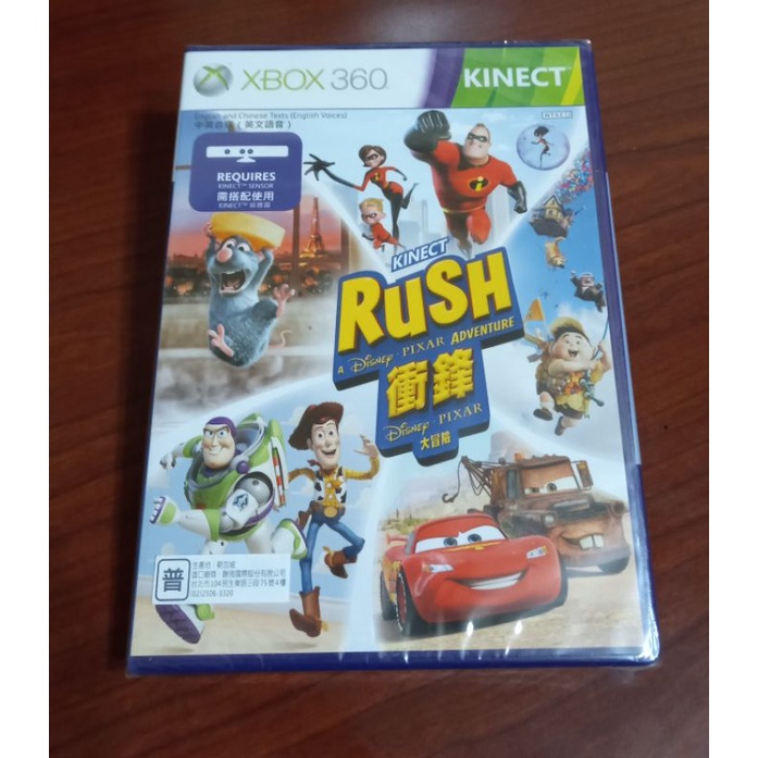全新未拆 2件免運 XBOX360 衝鋒 RUSH 中文版 KINECT 體感