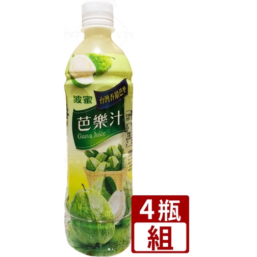 【利來福】波蜜．芭樂汁飲料580mlｘ4入/組｜果菜汁 果汁 飲品 瓶罐裝