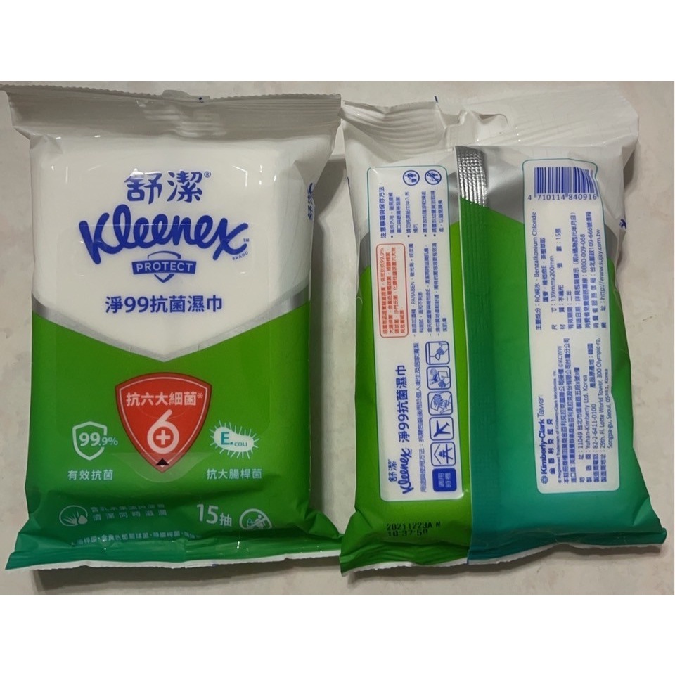 Kleenex 舒潔 淨99抗菌濕紙巾 15張 單包