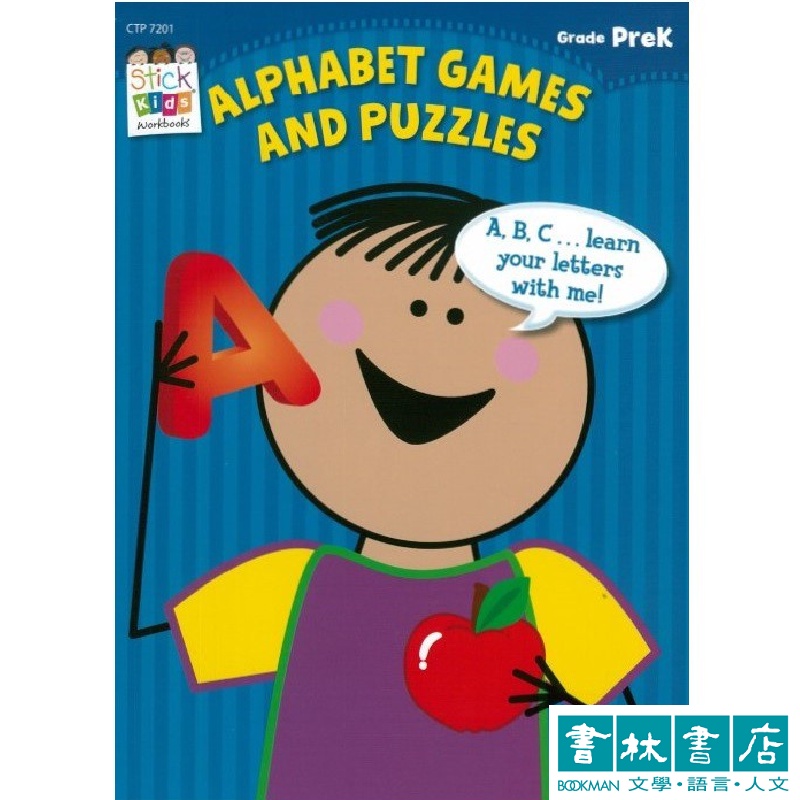 Stick Kids Workbook Grade PreK: Alphabet Games and Puzzles練習