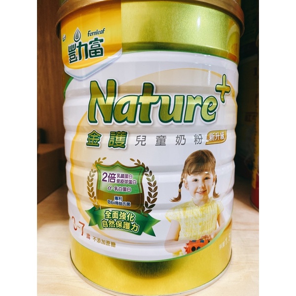 豐力富 金護 Nature+ 兒童奶粉 1.5GK 新包裝 3-7歲