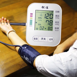 臂式電子血壓測量儀語音充電精準測量血壓儀家用醫用量高血壓儀器 #3