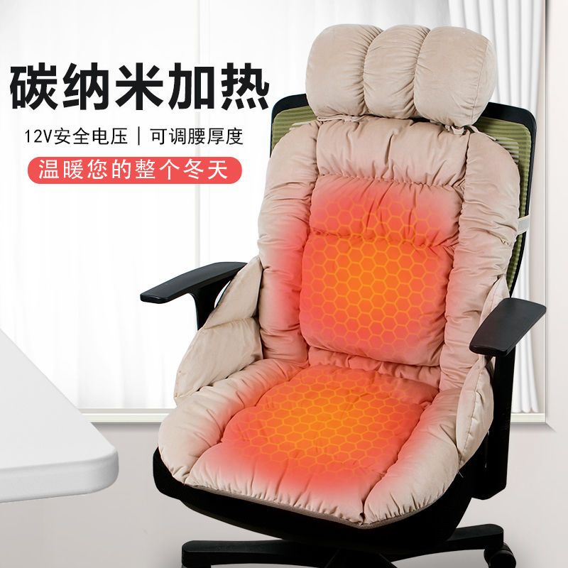 加熱坐墊 辦公室 腰靠坐墊 靠墊一體 冬季 發熱坐墊 可坐 可靠 12v 熱椅墊 暖寶寶 辦公室用品