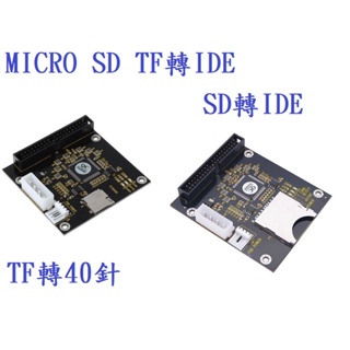 sd轉ide tf轉ide sd卡轉ide tf卡轉ide micro sd tf 轉ide