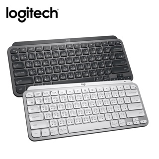 全新含稅 Logitech 羅技 MX Keys Mini 藍牙中文鍵盤