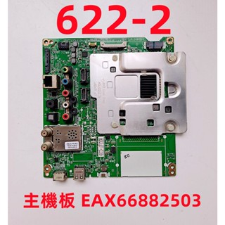 液晶電視 樂金 LG 55UH615T-DB 主機板 EAX66882503