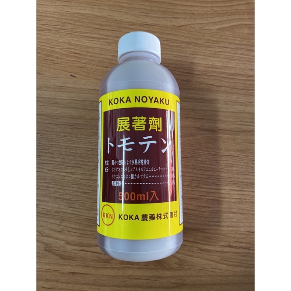 【現貨】日本KOKA展著劑 增加附著性、滲透性 500ML