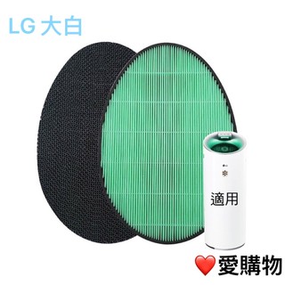 睿騏 LG 大白濾網 PS-309WI AS401WWJ1 AS401WWL2 AS401WWF1 AS401WWG1