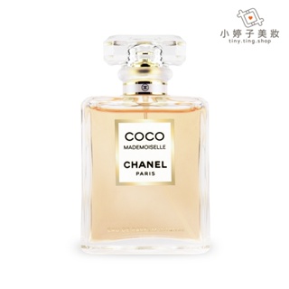 CHANEL 香奈兒 摩登COCO 魅惑印記香水 50ml/100ml 小婷子美妝