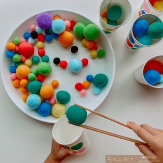 蒔光正好｜配件區｜玩玩Play 韓國製澎澎Color毛球 彩色毛球 韓國製造 安全無毒 兒童DIY 美勞 兒童手工