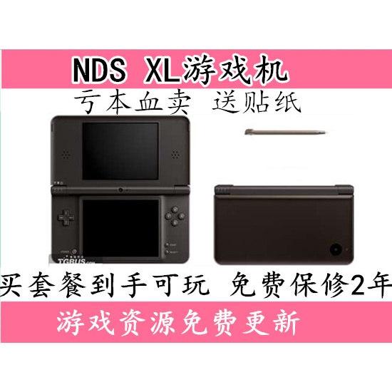 送料込 任天堂ds 計50点 3ds 携帯用ゲームソフト Wooding Com Uy
