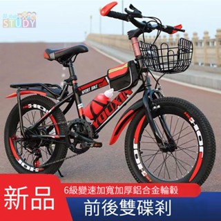 免運費 成人兒童自行車 男孩女中大童6--18歲學生變速折疊車青少年單車越野小孩山地車 小學生20吋兒童公路腳踏車 單車