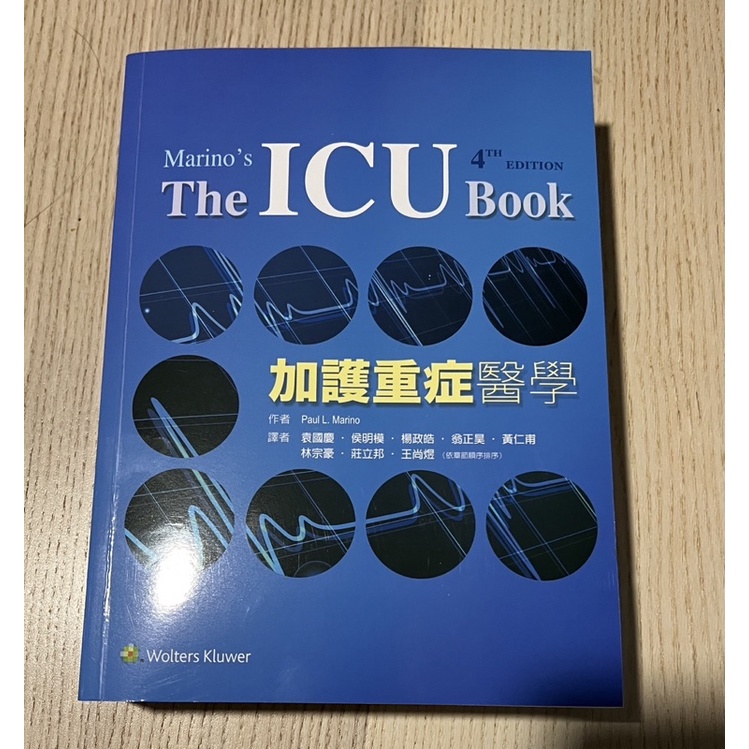 icu book 加護重症醫學的價格推薦- 2025年7月| 比價比個夠BigGo